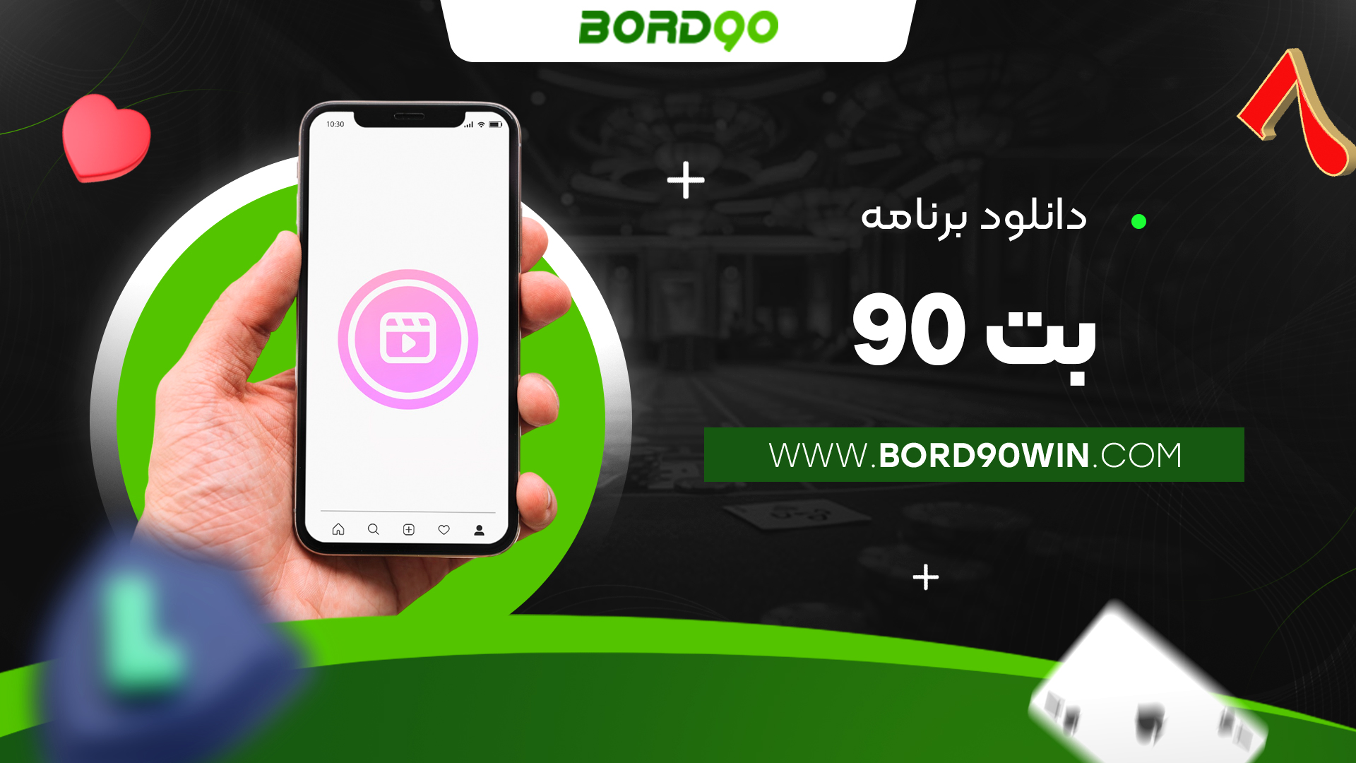 دانلود برنامه بت 90